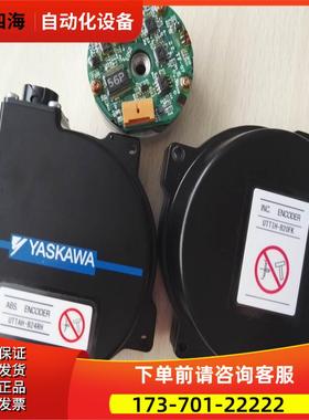 UTTIH-B20FK/UTSIH-B17CK/CC/UTTAH-B24RH/UTOPH-81AWF安川编码器