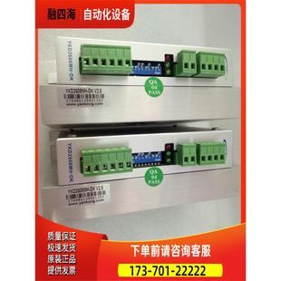 2811MA 2D811 3422MA 议 3D722 YAKO研控器雕刻机配件YKC2608M