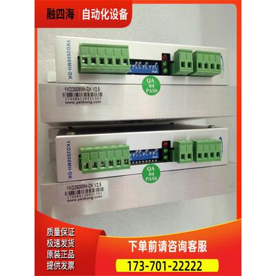 YAKO研控器雕刻机配件YKC2608M-H/2D811/3D722/3422MA/2811MA【议
