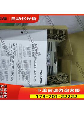 安川JEPMC-MP2300S-E，一台，优惠出。【议价】