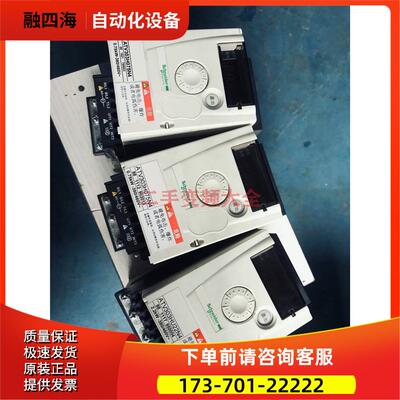 变频器ATV303H075N4 0.75KW 380V实物 【议价】