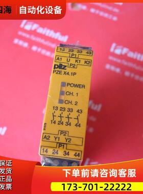Pilz 777587 皮尔磁模块 PZE X4.1P 24VDC 4n/o【议价】