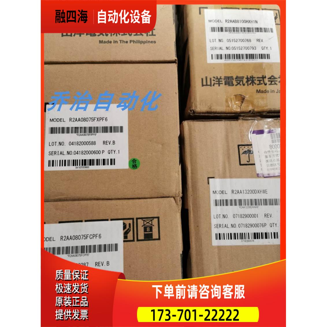 三洋伺服器 RS1A300A RS1A30AA RS1A30AAW 【议价】