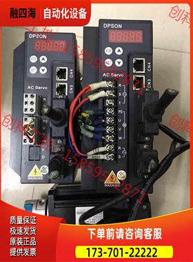 德普信器 DSL200-P1-2R3 2.3KW单7【议价】