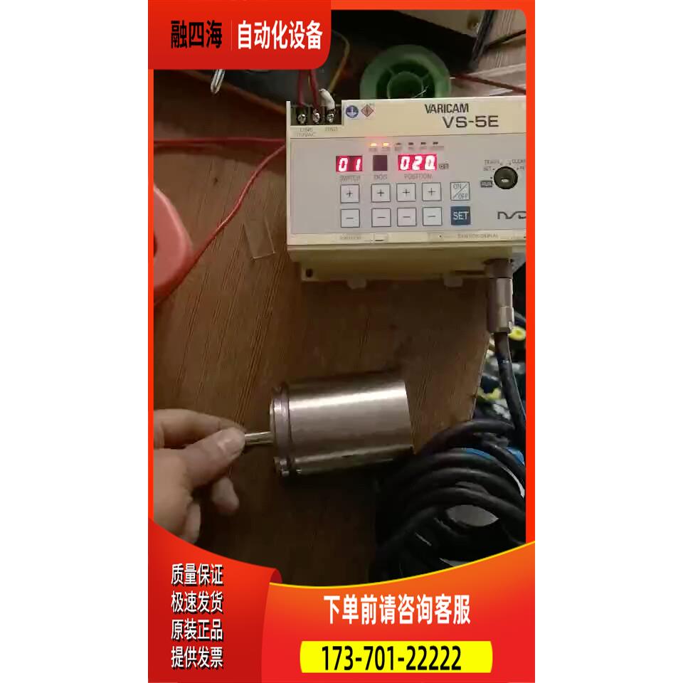 NSD编码器加控制器 VRE-P062SAC/Vs-5E【议价】