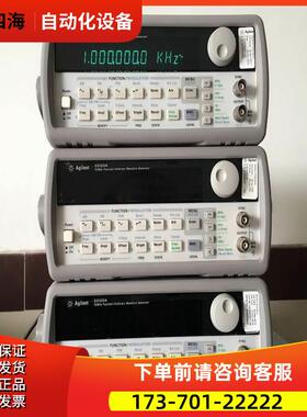 +安捷伦 33120A函数信号发生器 超购【议价】