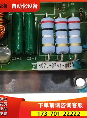 N07L-0741-0035 FPF07P-DC24 机床零件 【议价】