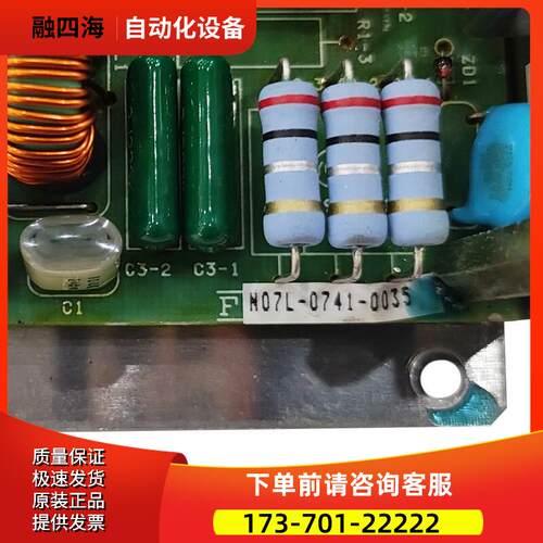 N07L-0741-0035 FPF07P-DC24 机床零件 【议价】