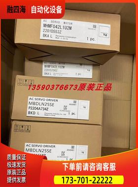 A6 400W伺服套装MBDLN25SE+MHMF042L1U2M 【议价】