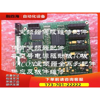 海德堡印刷机变频器用控制板板661C PC00661B整机配件详细【议价