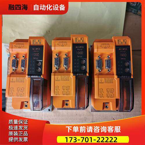贝加莱100D 80VD100PD.C000-01 双轴伺服【议价】