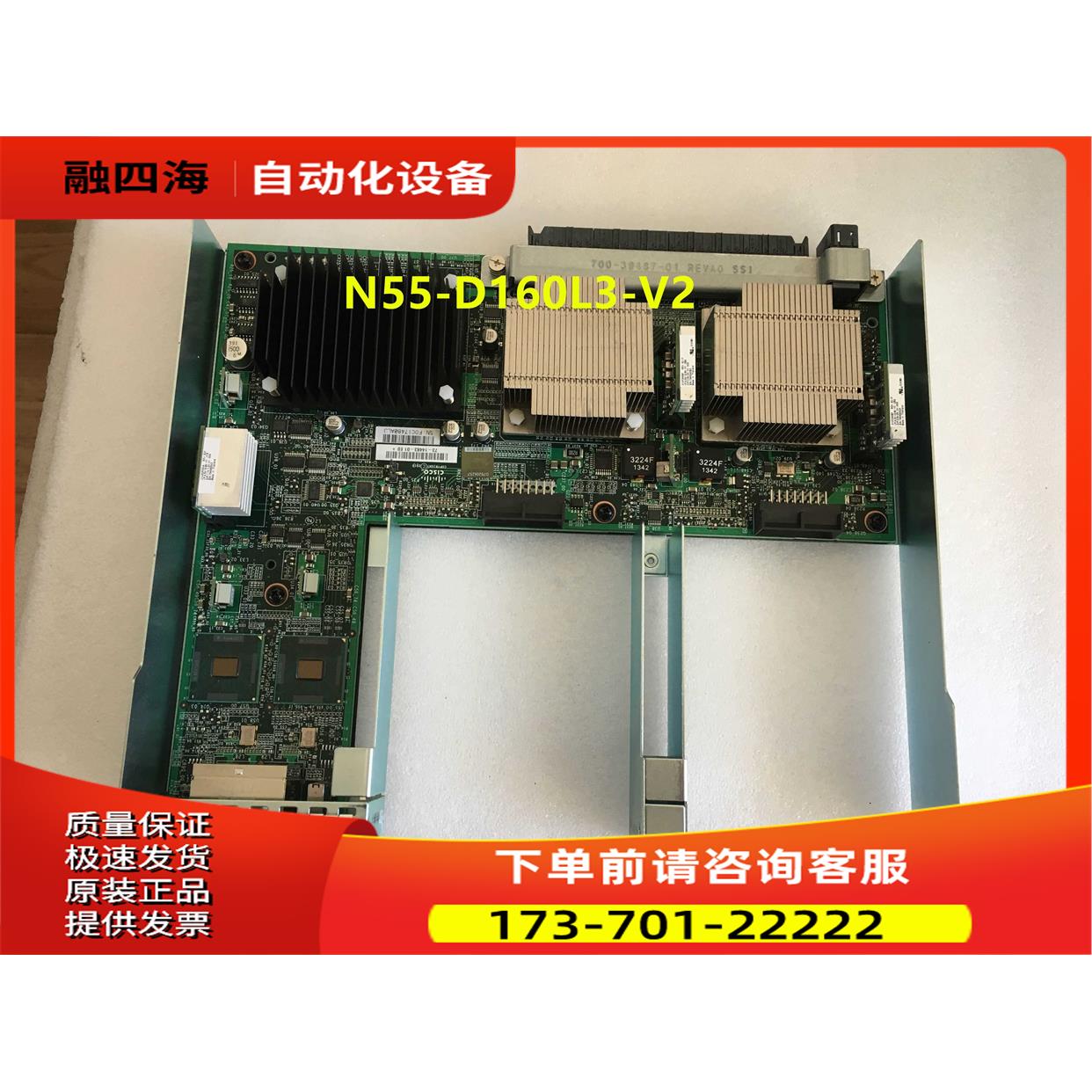 N55-D160L3-V2 接口卡 用于N5K-C5548UP-FA【议价】