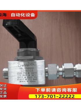 世伟洛克Swagel SS-45S8 ，0.6 Cv, 1/【议价】