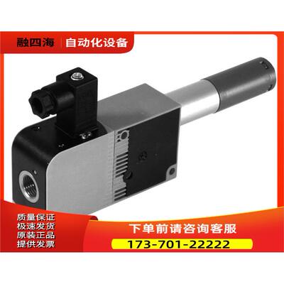 COVAL真空发生器 GVPS电控系列GVPS15NS14E1【议价】