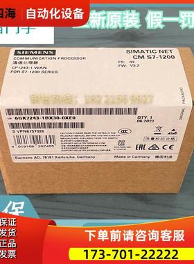 6GK72431BX300XE0器CP1243-1 6GK7243-1BX30-0XE0【议价】
