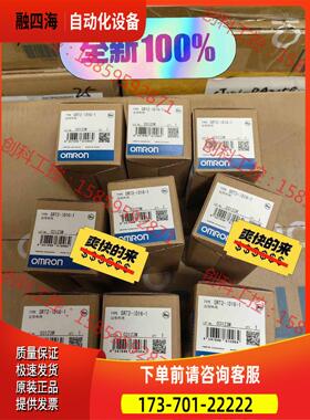 百分百PLC 模块 控制器 远程终端 SRT2-【议价】