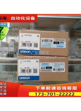 CJ1W-PA202 电源 CJ1W-PD022 CJ1W-PD025 CJ1W-PA205R 【议价】