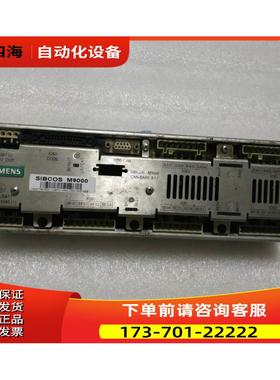 SIBCOS M900 CAN-BABE-8/12 重量1公斤 10-4出【议价】