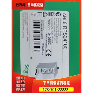 议价 有 835 ABL8RPS24100