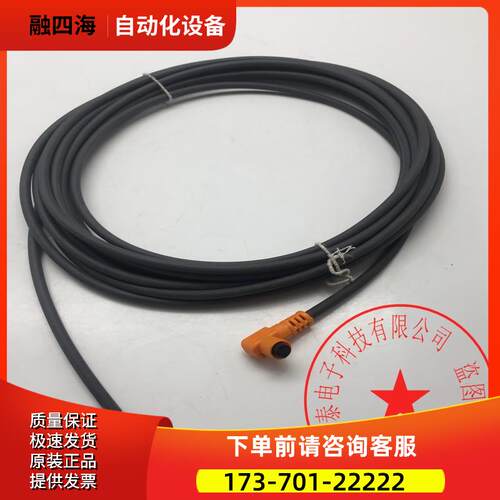 巴鲁夫3芯母头弯头连接线BCCOARM BKS-S40-1-SA1-PU-05 5米 【议