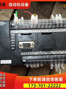 PLC CP1H-EX40DT-D-SC【议价】