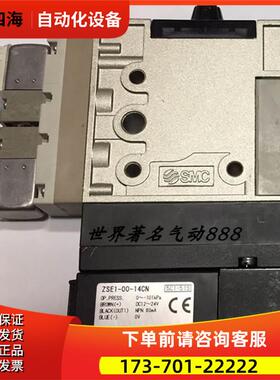 SMC压力开关 ZSE2/ZSE1-00-15L/01/T1/14/15/16/17/18/19/55/L/C