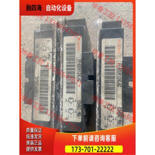 FF400R12KL4C 英飞凌IGBT模块 正常 【议价】