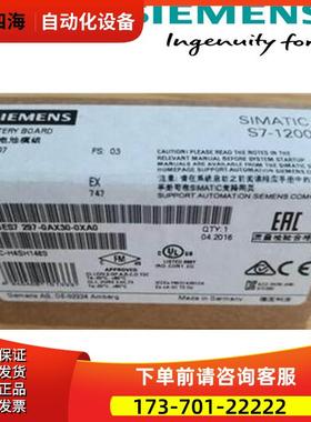 6ES7297-0AX30-0XA0 S7-1200电池6ES72970AX300XA0【议价】
