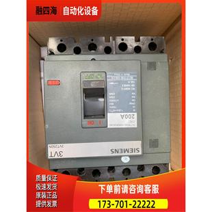 议价 直流断路器3VT8320 ZDC 0CA0 1AA04