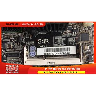 CT-525 FAB1.1 川田A8 Opoz6000 POS机 收银机 收款机主板【议价