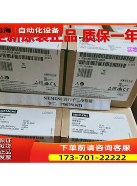 6ED10522FB080BA0230RCEO逻辑模块6ED1052-2FB08-0BA0【议价】