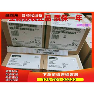 6ED10522FB080BA0230RCEO逻辑模块6ED1052 0BA0 议价 2FB08