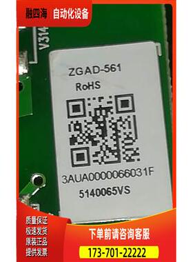 ABB变频器ZGAD-561 【议价】