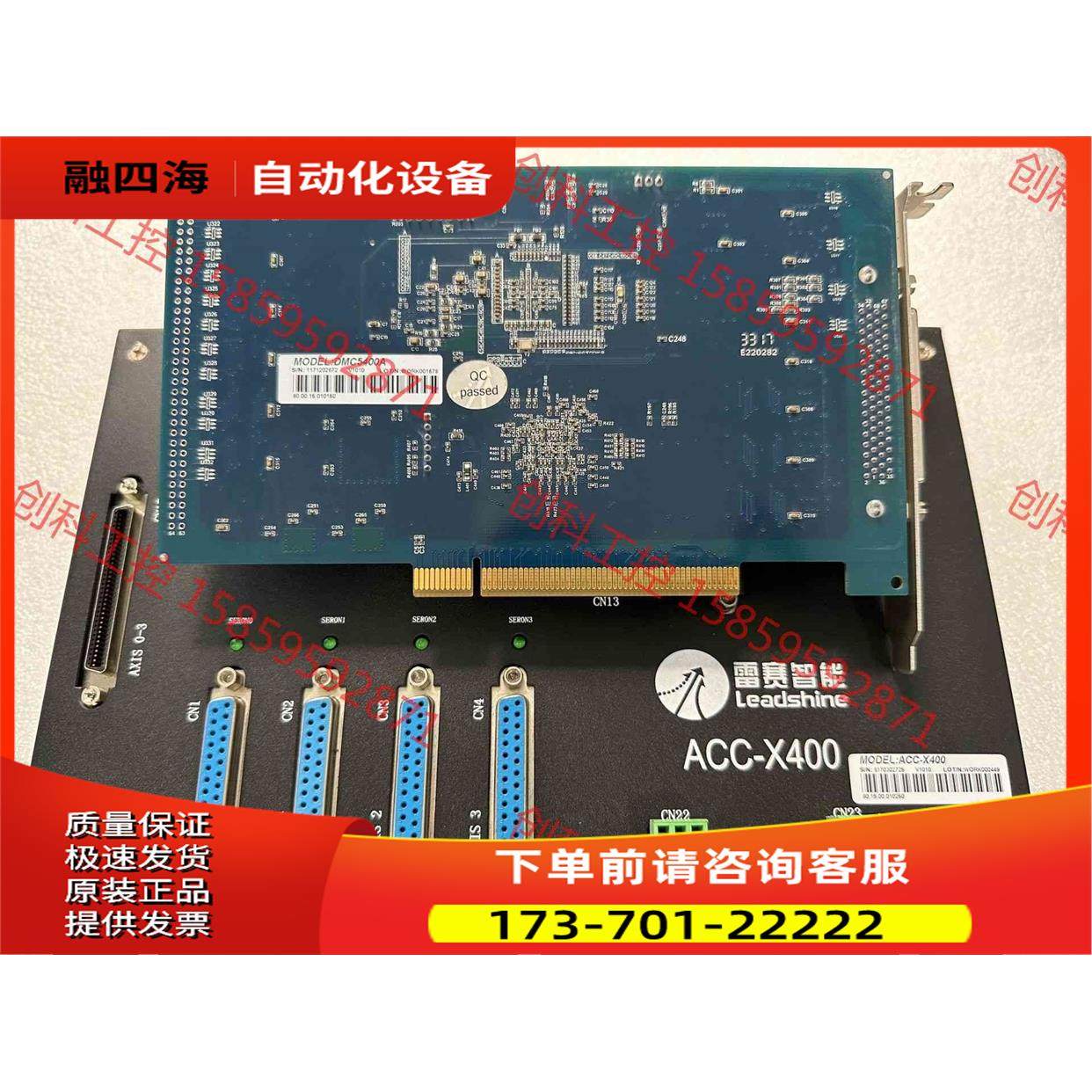 雷赛智能运动控制卡DMC5400A接线盒ACC-X400【议价】,3C数码配件,其它配件,淘宝优惠券,粉丝福利购,淘宝优惠卷