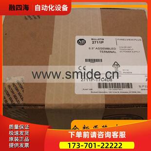 AB 触摸屏 2711P-B6C20D8 2711PB6C20D8【议价】