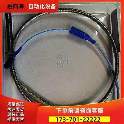 本特利 330905-00-15-10-02-CN 振动测量探头 齐全 【议价】
