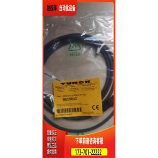 图尔克连接线WKC4.4T-2-RSC4.4T/TXL 66【议价】