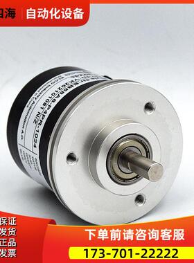 编码器EB58A8-LR-4096.9M3200 5000 2000 1000【议价】