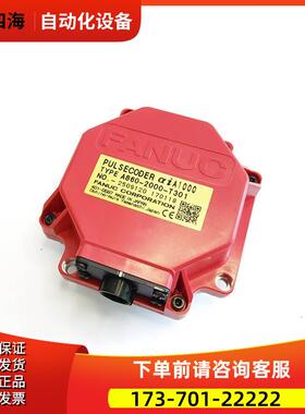 A860-2000-T301/T321 编码器 有【议价】