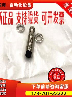 正宗法国 XS2-N12NA340D XS2-N12PA340D XS2-N12PC410D【议价】