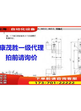 康茂胜电磁阀951-000-P11-23 952-000-P11-23 963-000-P11-23