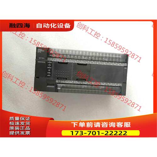 CP1L-M60DT-A，【议价】