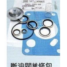 阿特拉斯螺杆式空压机保养包2901074900，2901145300【议价】