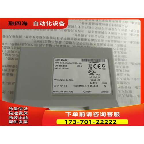 AB 2080-LC50-48QBB/PS120/OB4/IQ4 2085-OB16/IQ32T【议价】