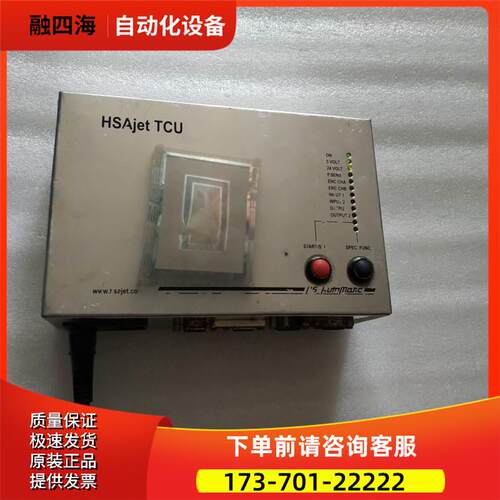 通电220V TIJ-TCU-0012 一台 重量2公斤 5-3出【议价】