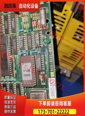 A16B-1310-0381。【议价】