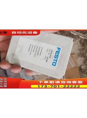 FESTO电磁阀533343，533342，MSZE-3-2【议价】