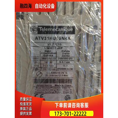 耐德ATV31变频器ATV31HU55N4A 5.5KW/380V 可装柜【议价】
