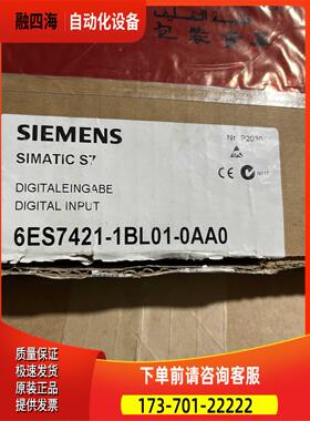 PLC模块 6ES7 421-1BL01-0AA0 6ES5430-4UA14 【议价】