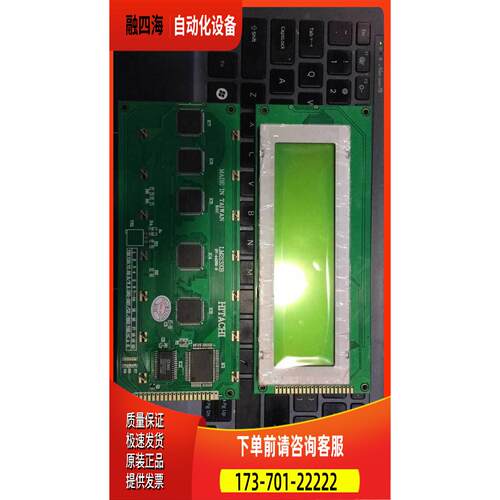 HITACHI LM213XB MADE IN TAIWAN LM213XBN LM213XBM液晶屏【议价